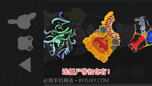 假面骑士圣刃豪华版模拟器截图3 假面骑士圣刃豪华版模拟器截图3