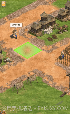 文明模拟器截图3 文明模拟器截图3