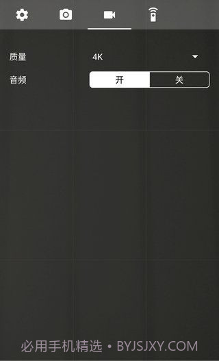 口哨自拍相机截图2