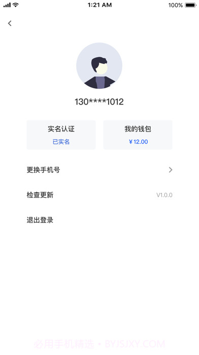 科斯特换电截图4 科斯特换电截图4