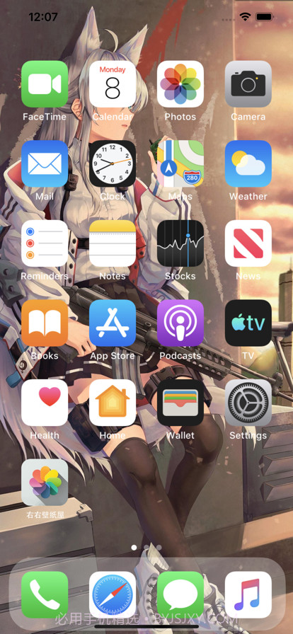 右右壁纸屋截图9 右右壁纸屋截图9