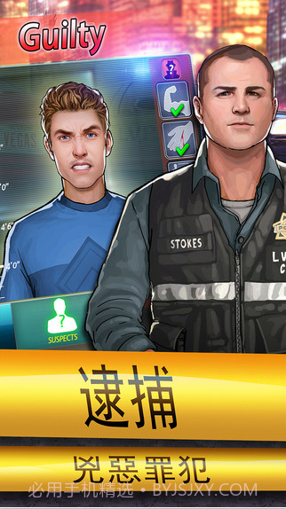 CSI：暗罪谜踪截图3