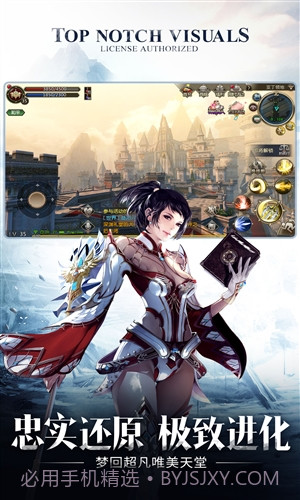 天堂2:血盟截图5 天堂2:血盟截图5