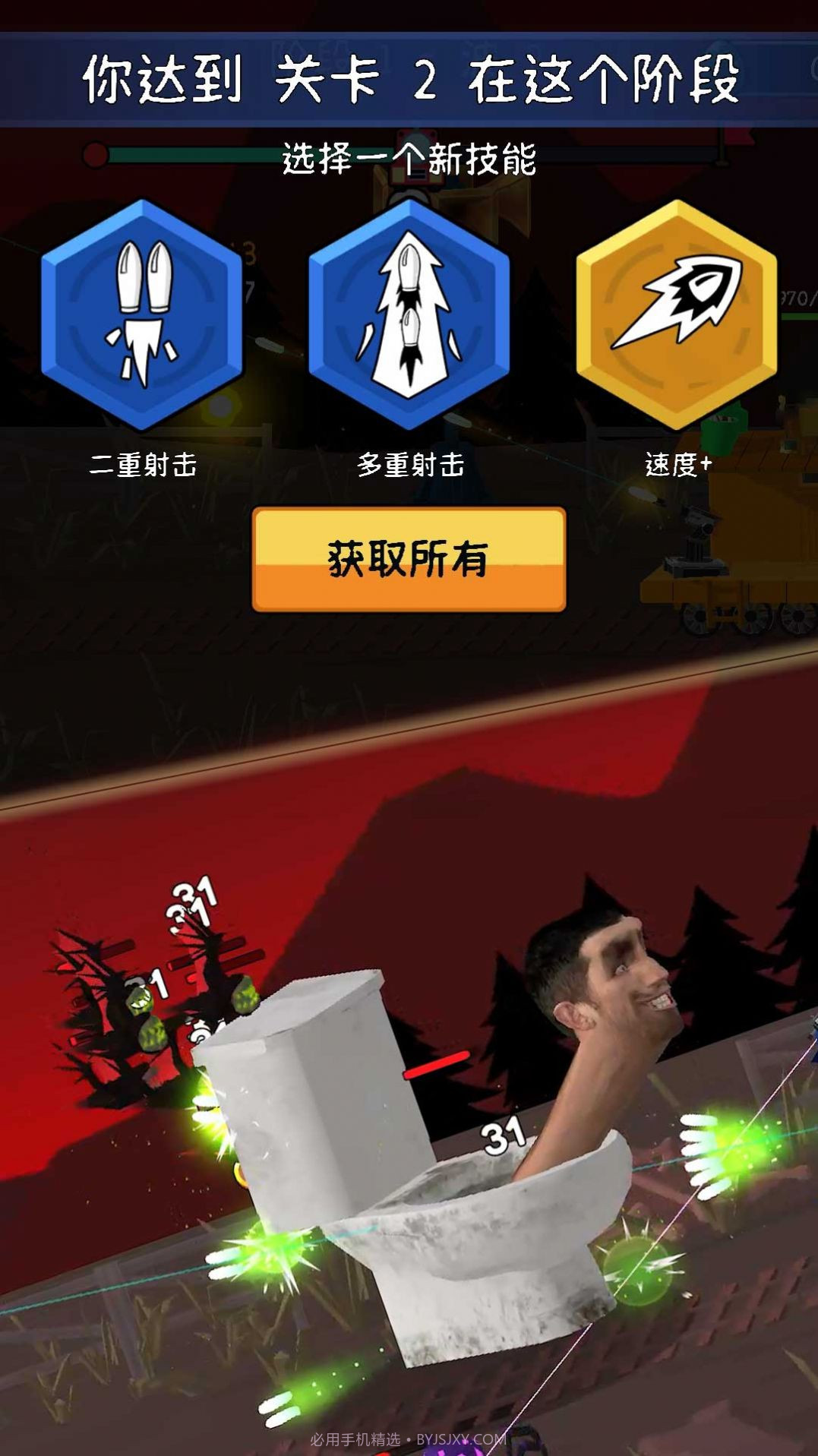 探险无人区截图1 探险无人区截图1