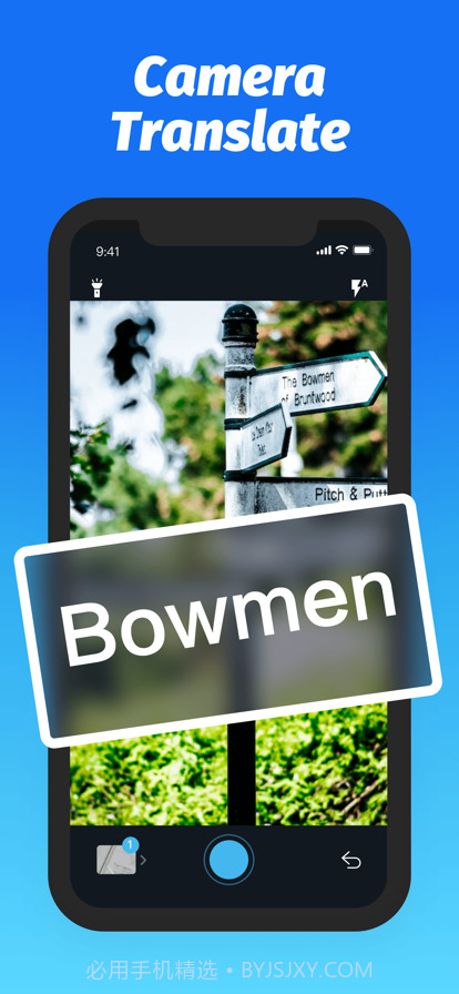 对话翻译机截图3 对话翻译机截图3
