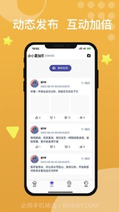 e校在手教师端截图1 e校在手教师端截图1