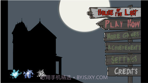 失落之屋截图1 失落之屋截图1