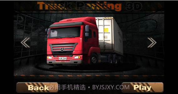 重卡归来截图1 重卡归来截图1