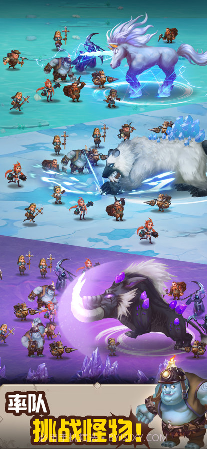 不休的挑战截图3 不休的挑战截图3