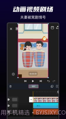 沙沙动画截图2 沙沙动画截图2