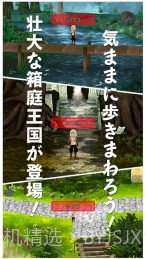 幻想国物语截图1 幻想国物语截图1