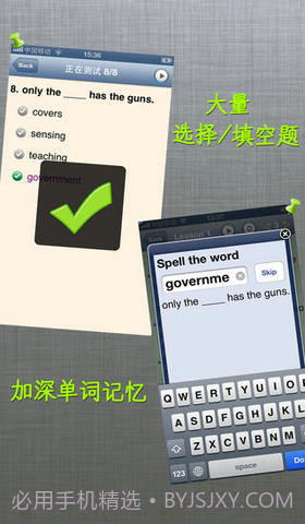 商务英语口语900句免费版截图3 商务英语口语900句免费版截图3