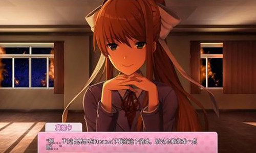 心跳文文学社汉化版截图2 心跳文文学社汉化版截图2