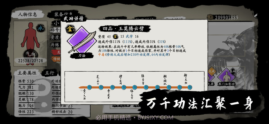 武义九州截图11