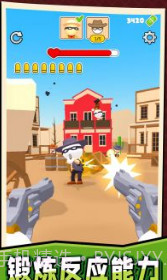 快乐小人射击 v1.0.0截图2 快乐小人射击 v1.0.0截图2