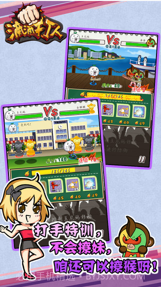 滴滴打人截图3 滴滴打人截图3