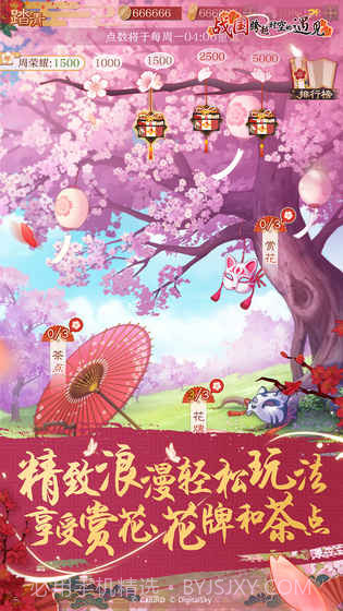 战国跨越时空的遇见(删档测试)游戏截图2 战国跨越时空的遇见(删档测试)游戏截图2