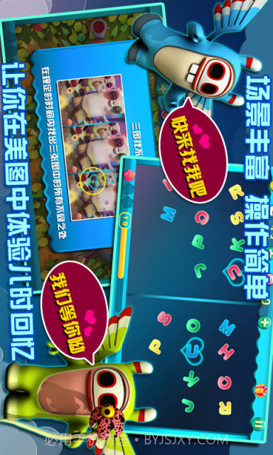 看什么看截图3 看什么看截图3