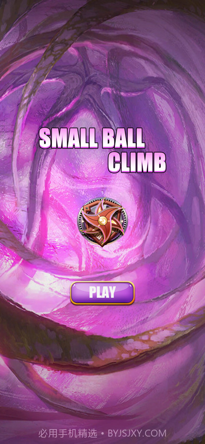 小球爬升截图1 小球爬升截图1