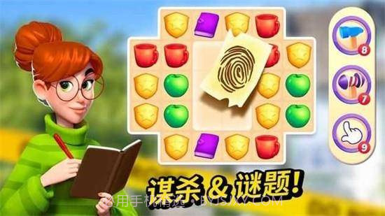 小镇谜案截图2 小镇谜案截图2