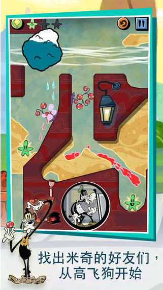 米奇小顽皮截图4 米奇小顽皮截图4