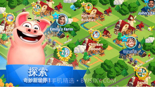 全民大丰收截图2 全民大丰收截图2