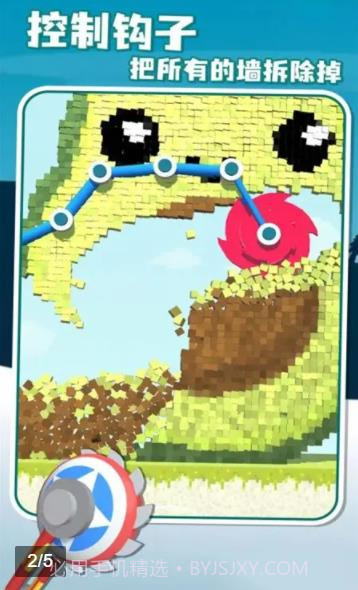 疯狂破碎机截图3 疯狂破碎机截图3