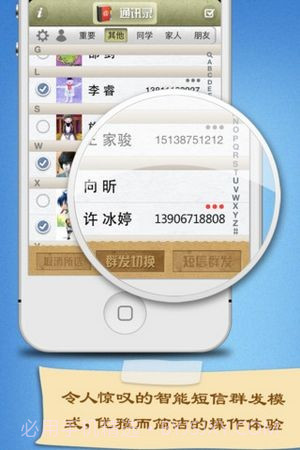 来电归属地黑名单截图4 来电归属地黑名单截图4