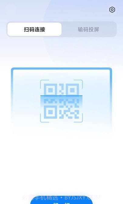 小米企业屏截图4