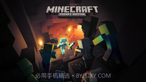 我的世界移动版截图5