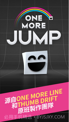 再跳一次One More Jump截图1 再跳一次One More Jump截图1