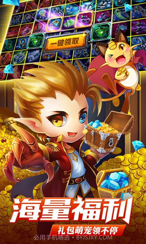 热血精灵王百度版截图2