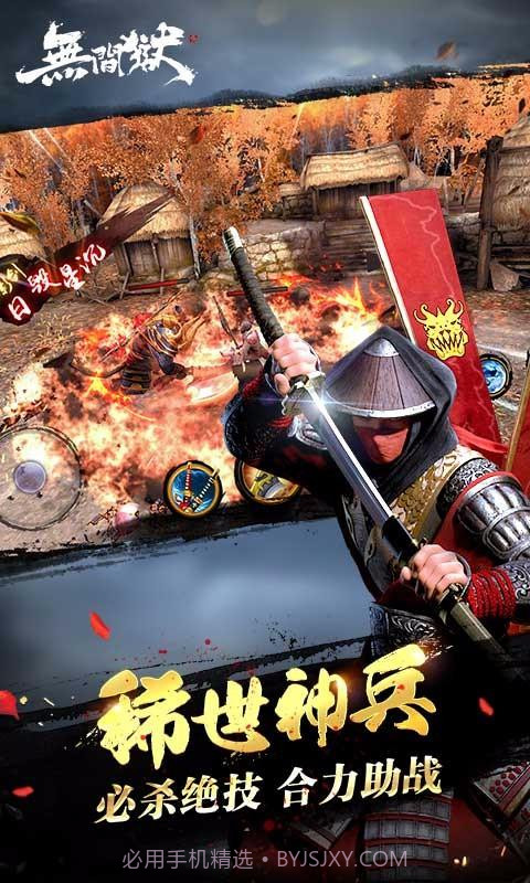 无间狱截图4 无间狱截图4