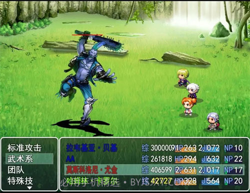 双子大陆传说截图3 双子大陆传说截图3