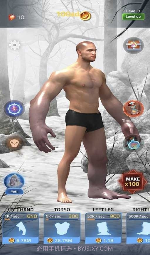 人类史诗进化截图1 人类史诗进化截图1