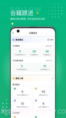 练多多场馆端截图3 练多多场馆端截图3