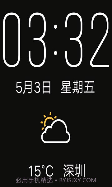 vivoi挂件新版本截图1 vivoi挂件新版本截图1