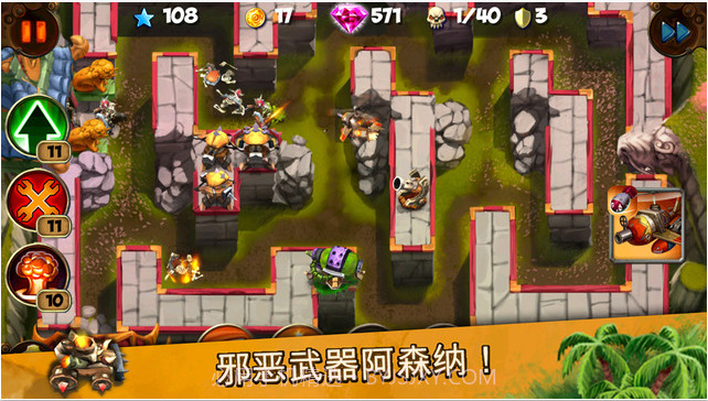 妖精守卫者截图3 妖精守卫者截图3