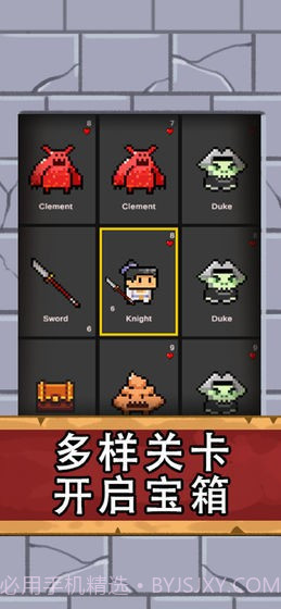 翻牌英雄截图2 翻牌英雄截图2