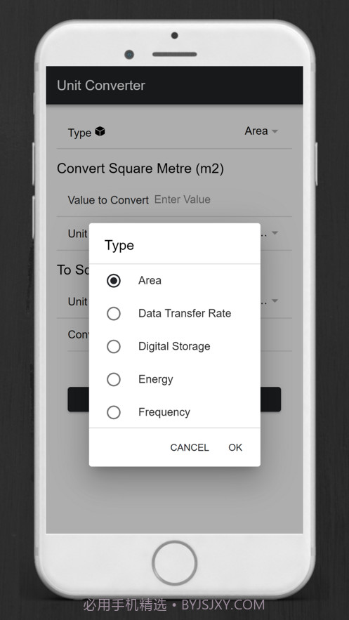 货币与单位换算截图3