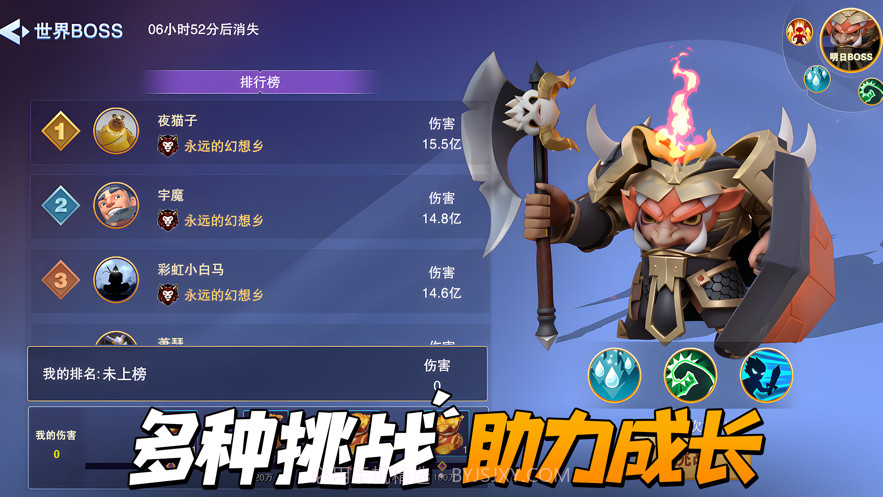 守塔不能停截图8 守塔不能停截图8