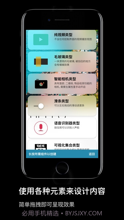 口袋编程截图1 口袋编程截图1