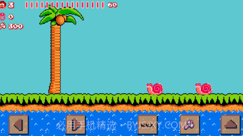 冒险岛单机版（AdventureOfIsland）截图1