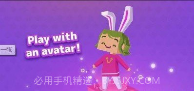 诡异的土地截图4