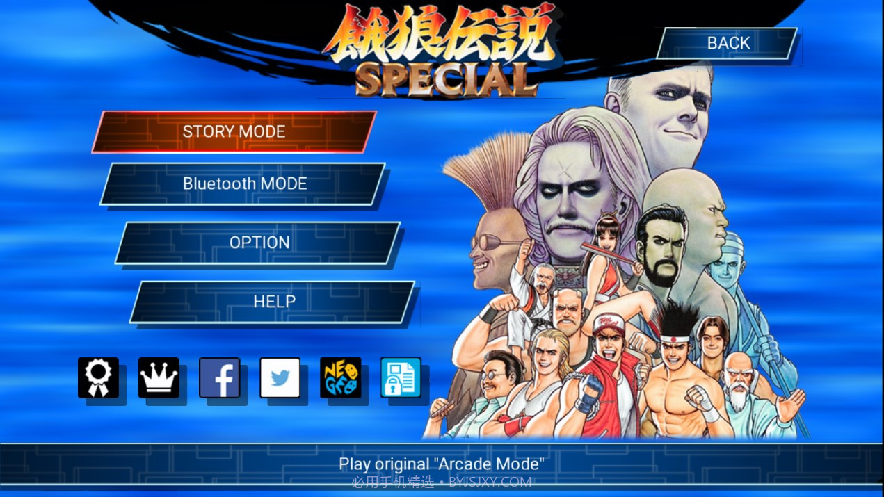 饿狼传说special截图4 饿狼传说special截图4