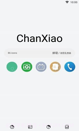 蝉啸图标包截图1 蝉啸图标包截图1