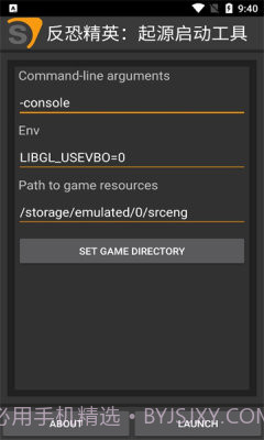 反恐精英起源启动工具截图1 反恐精英起源启动工具截图1
