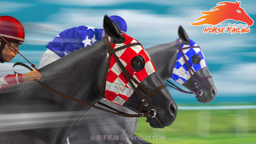 德比之星赛马截图3