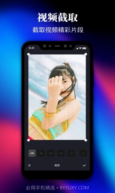 剪影视频制作截图3 剪影视频制作截图3