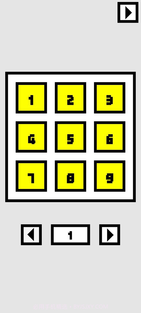 欧德里安截图2 欧德里安截图2